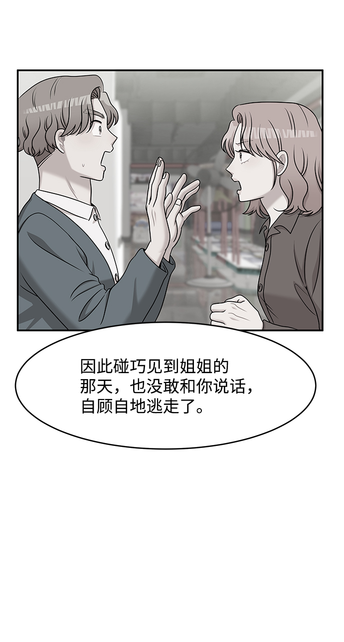 第61话107