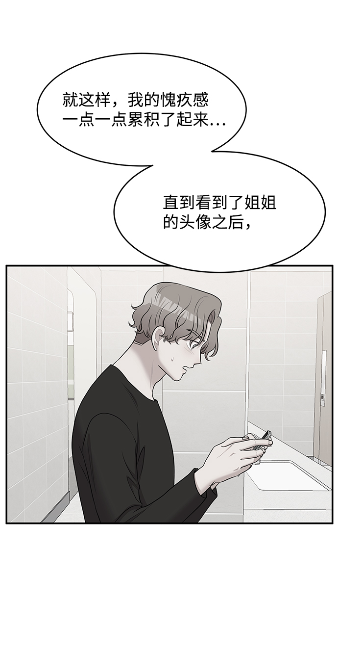 第61话108
