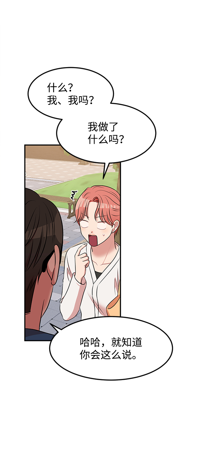 第61话11