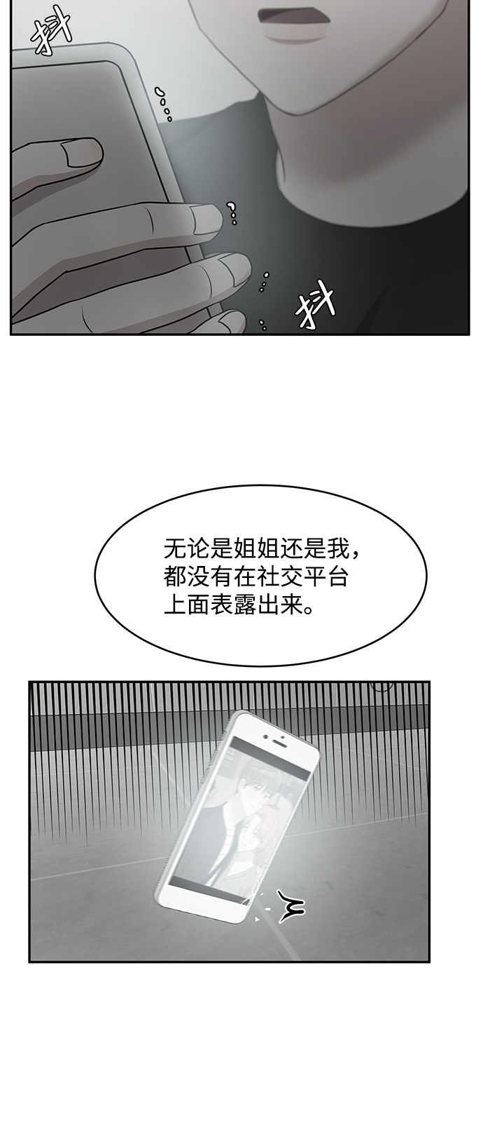 第61话110