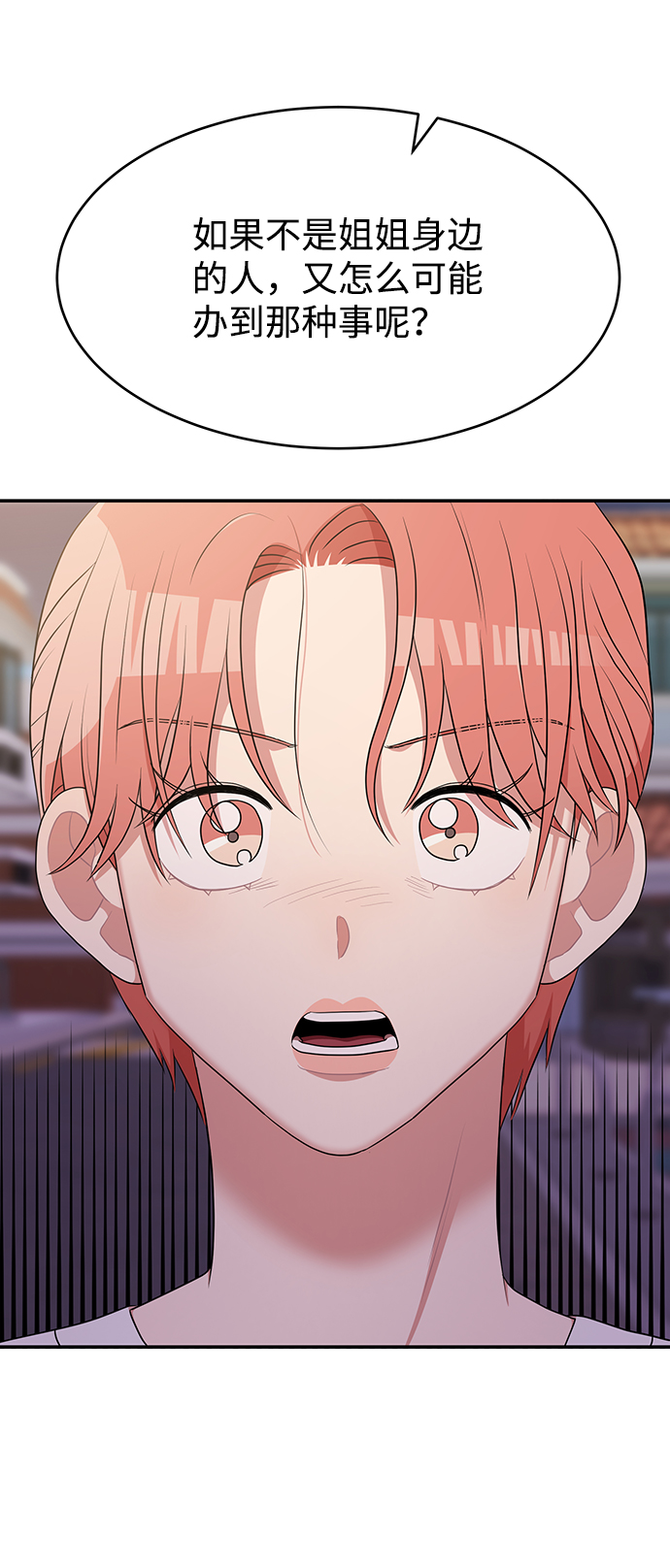 第61话112