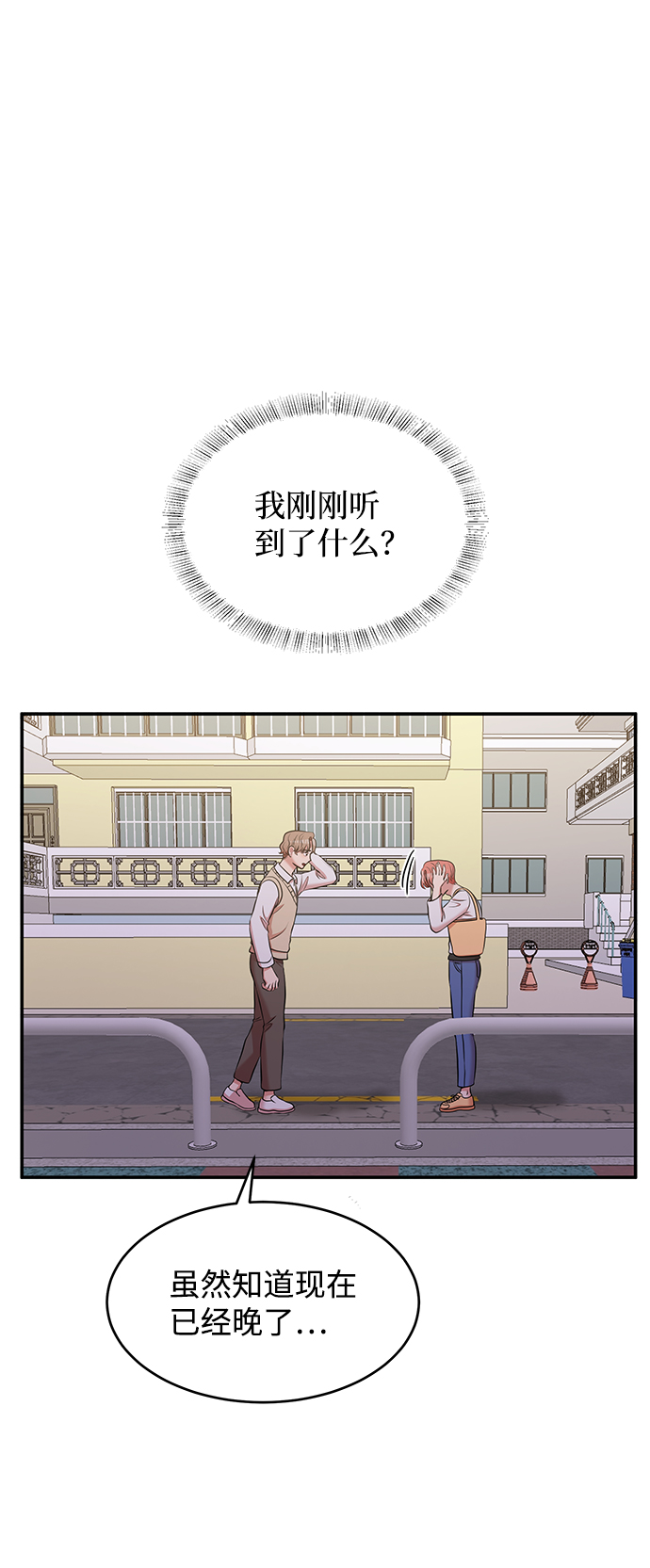 第61话113