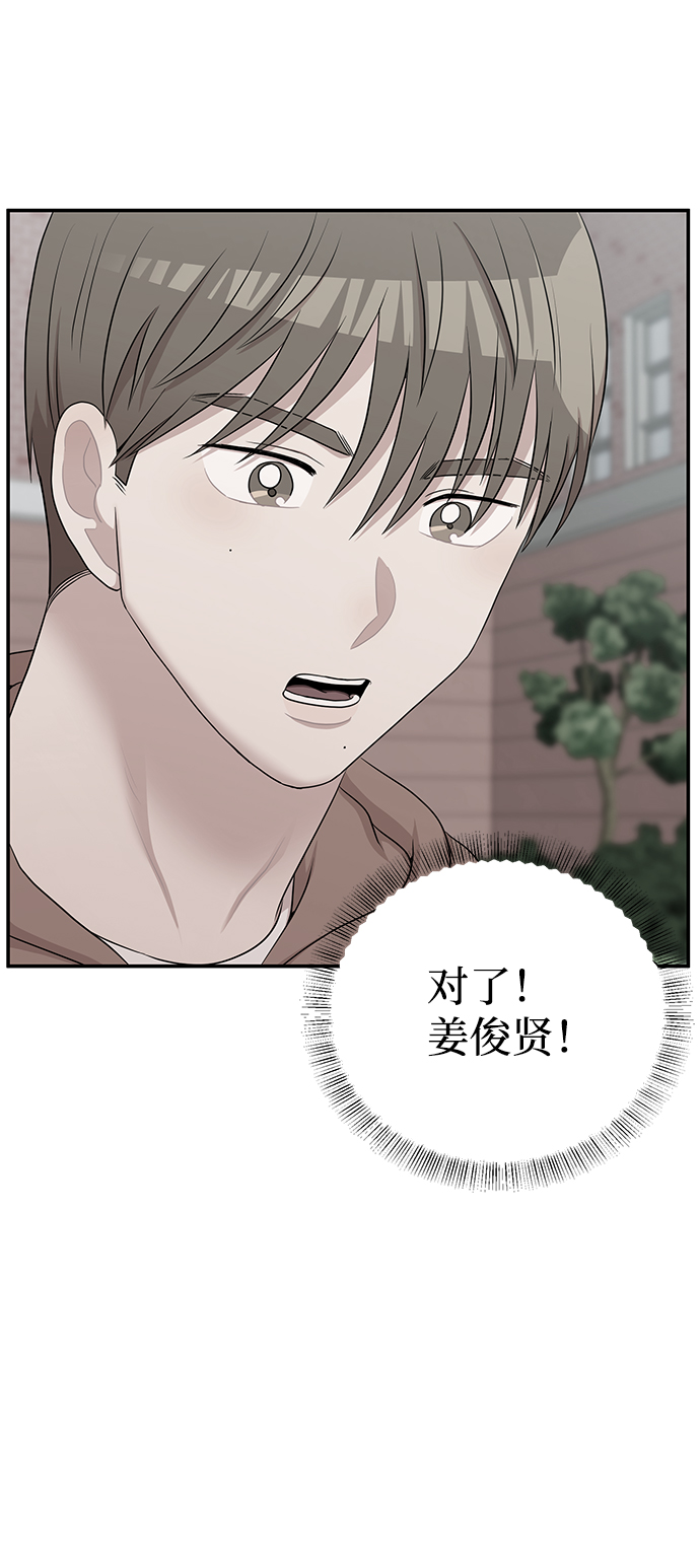 第61话115