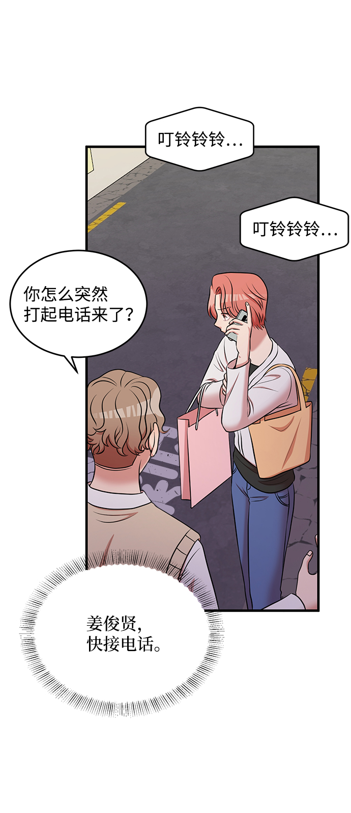 第61话117
