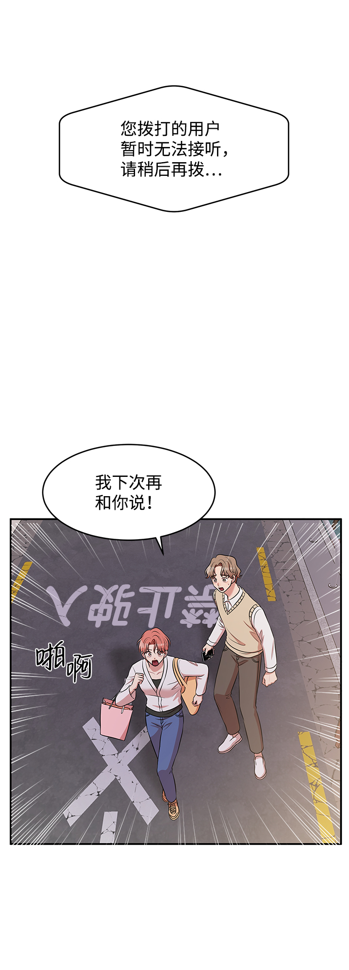 第61话119