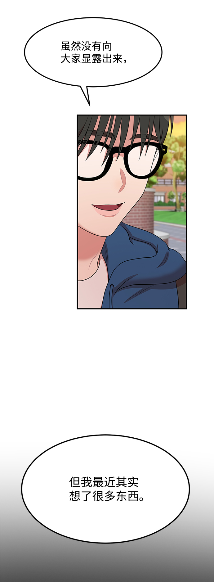 第61话12