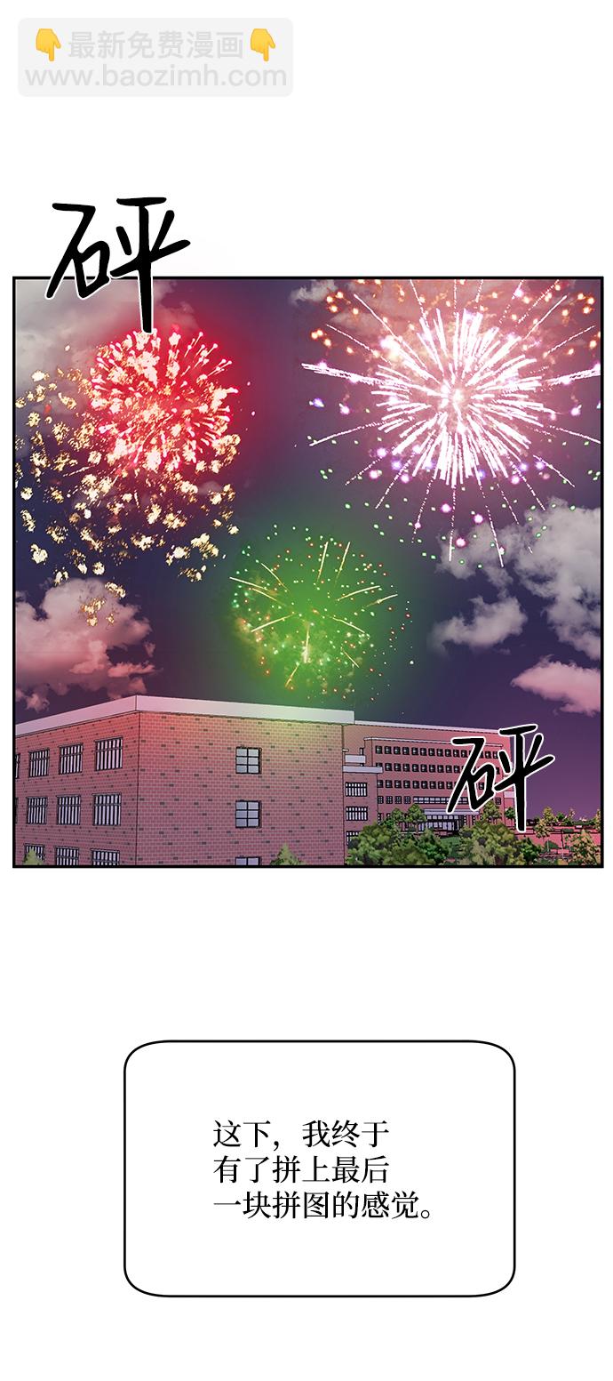 第61话121