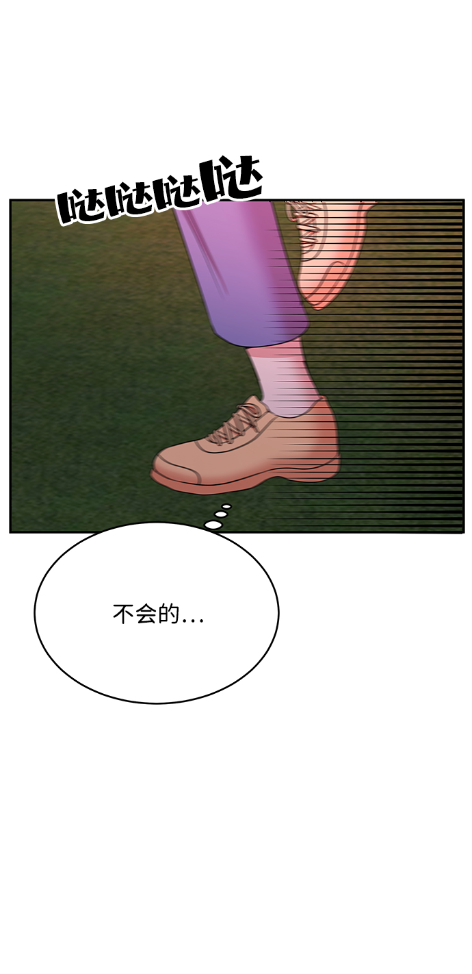 第61话123