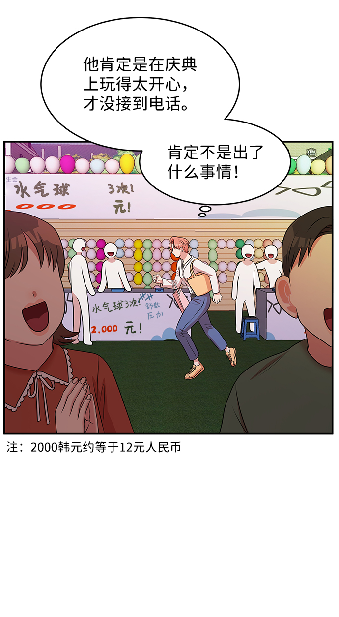 第61话126