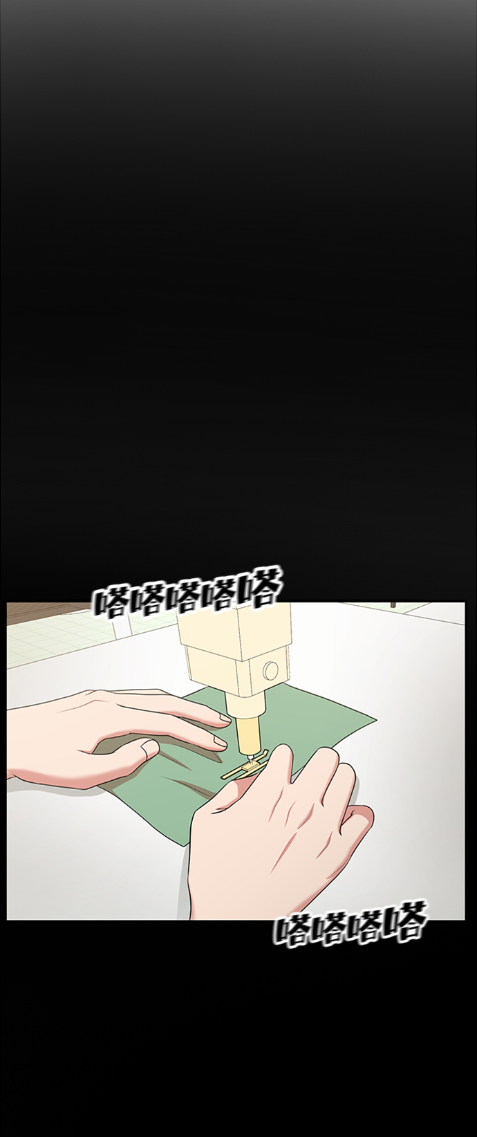 第61话13