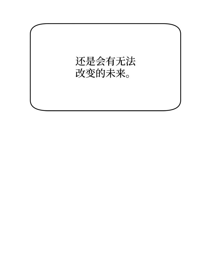第61话133