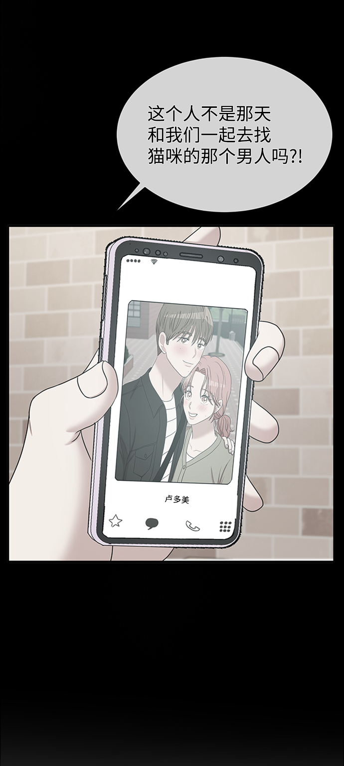 第61话14