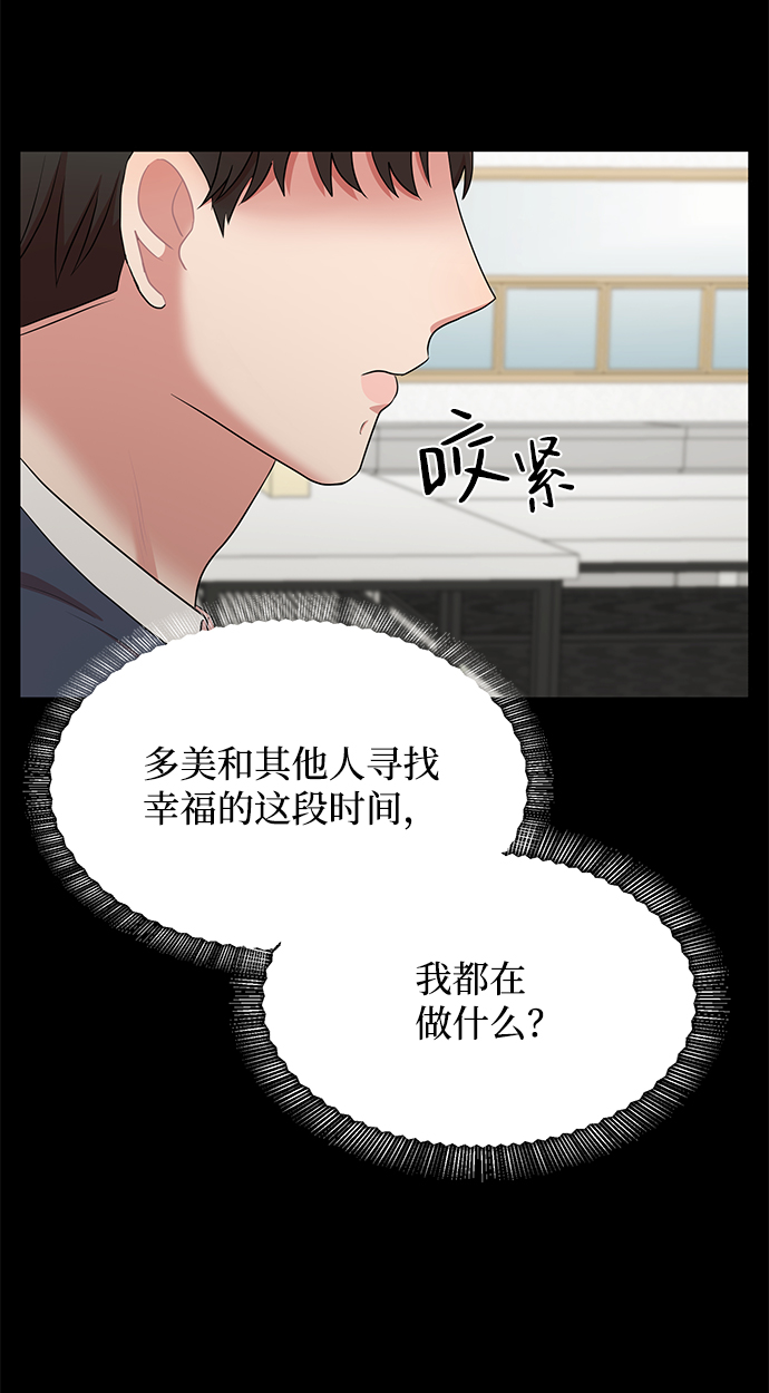 第61话17