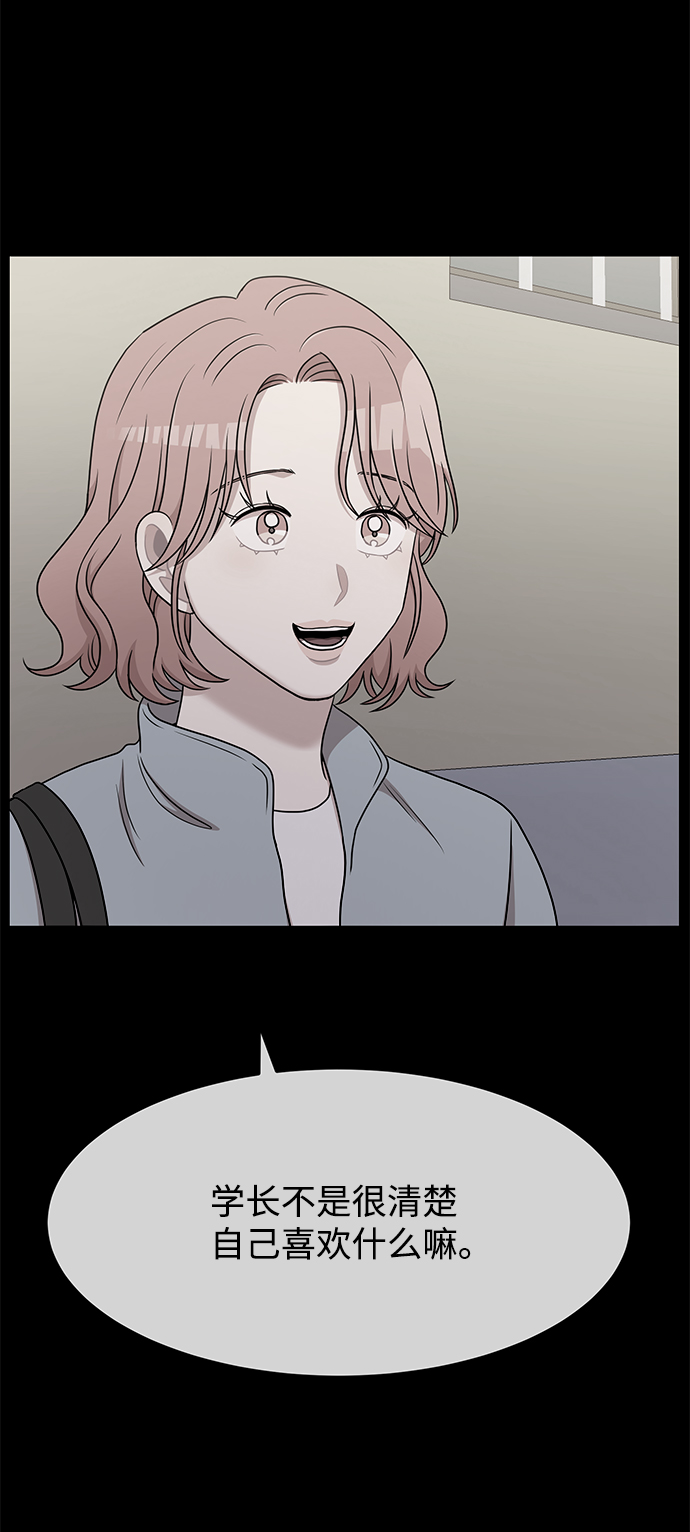 第61话18