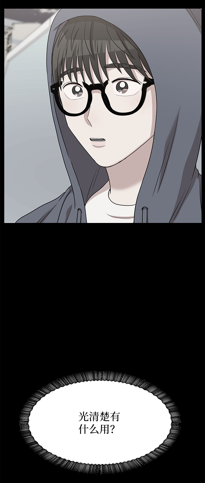 第61话19