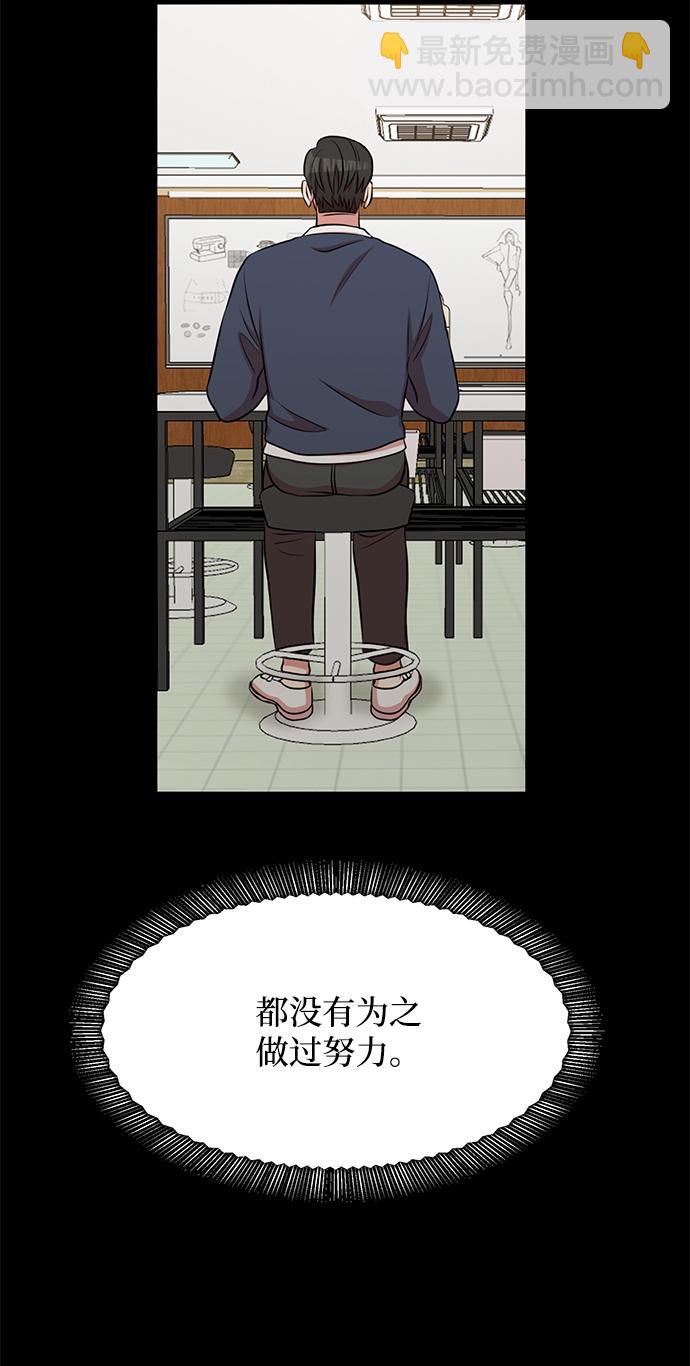 第61话20