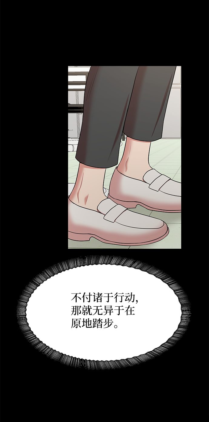 第61话21