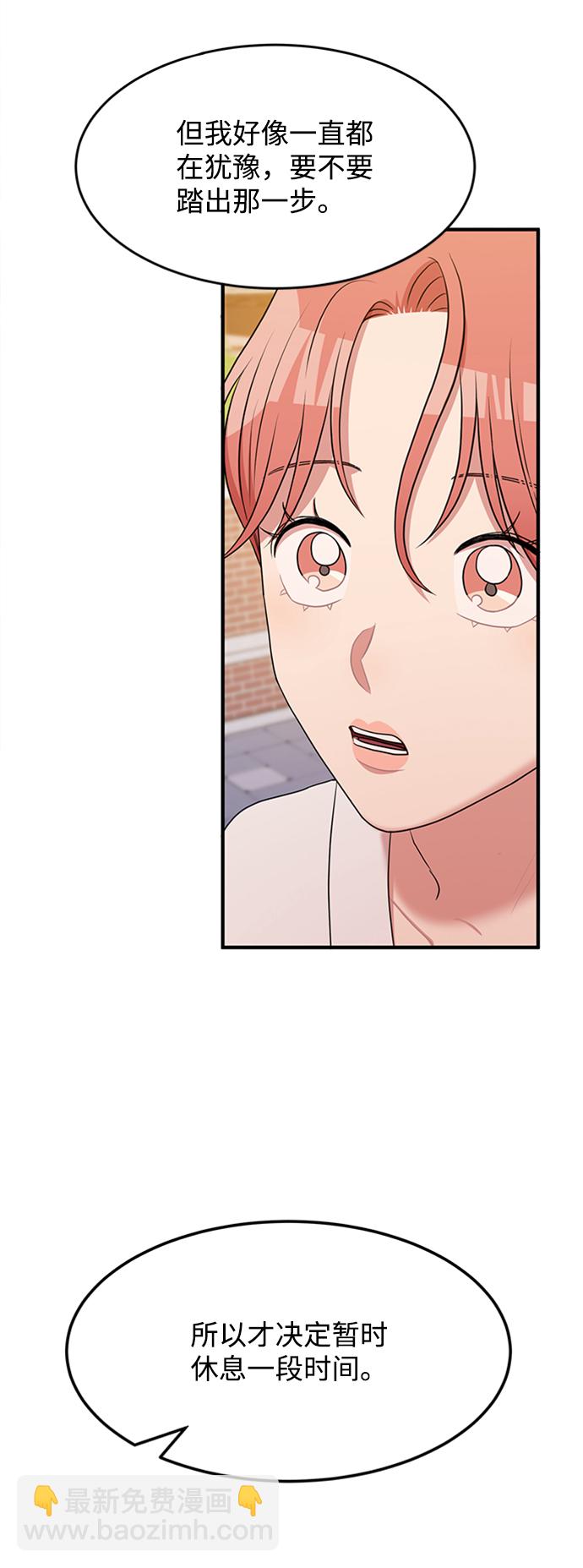 第61话26
