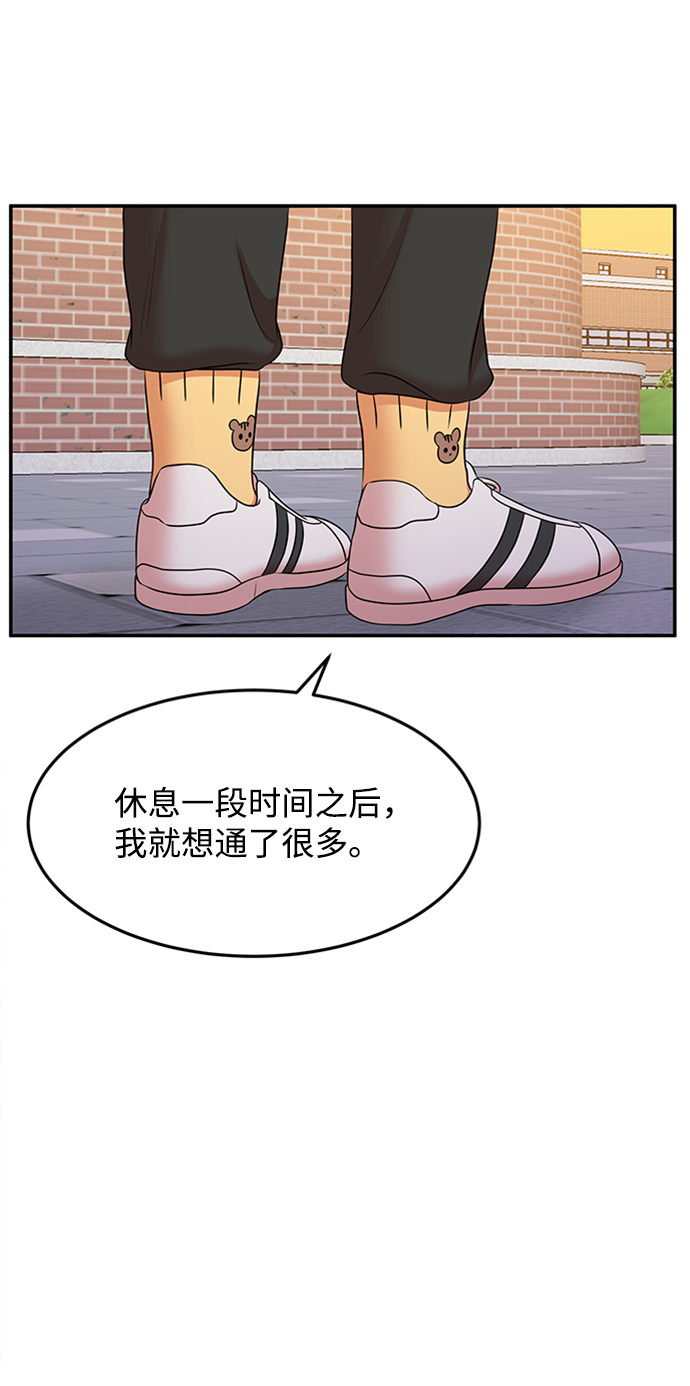 第61话29