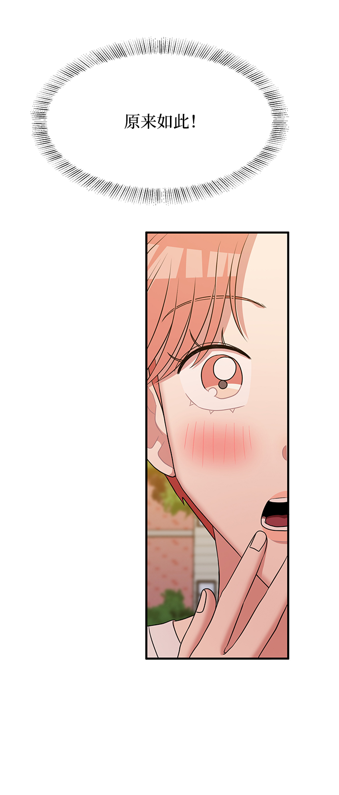 第61话32
