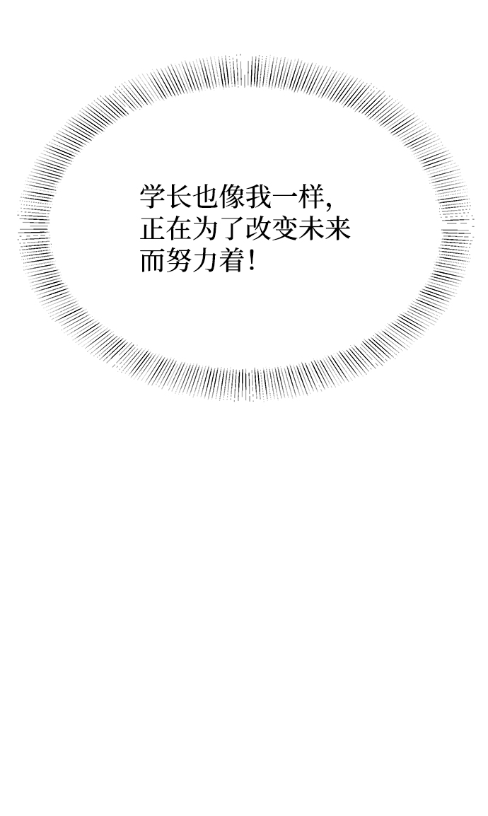 第61话34