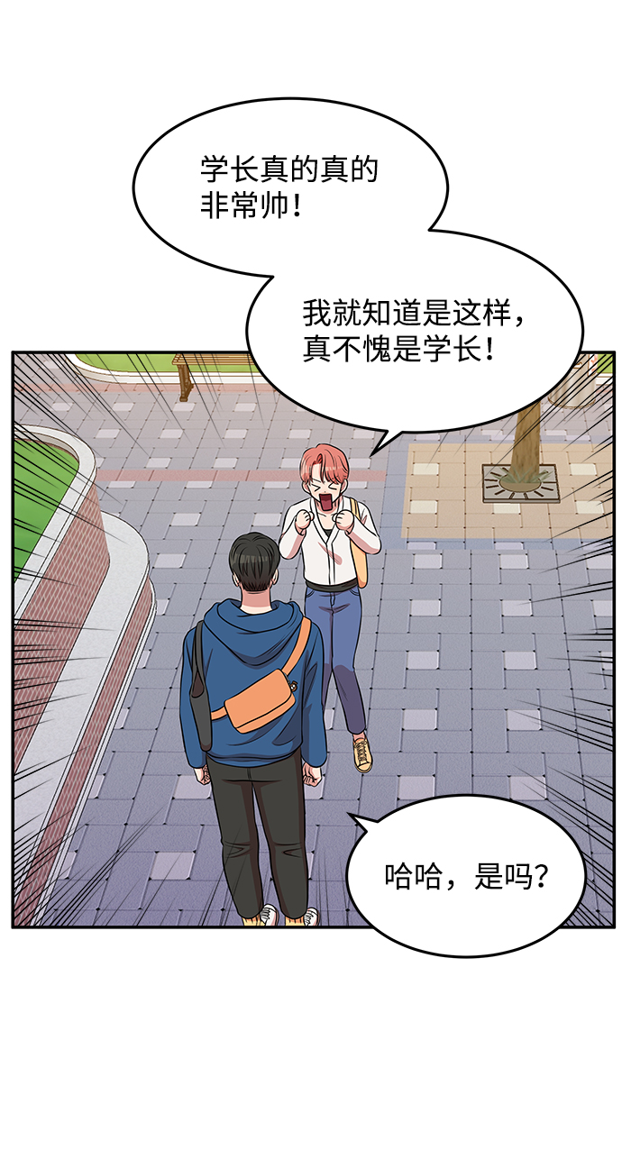 第61话36
