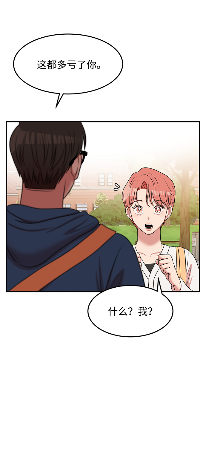 第61话37
