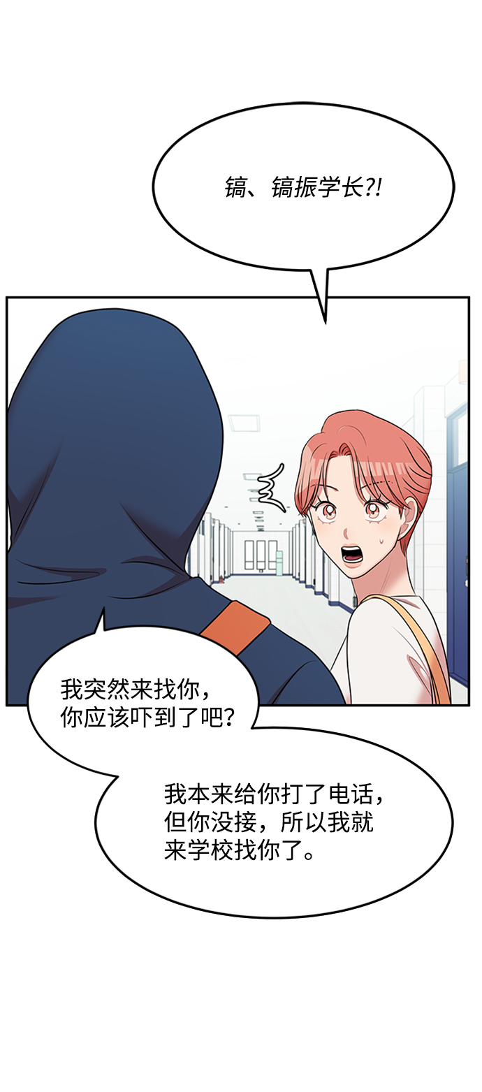 第61话4