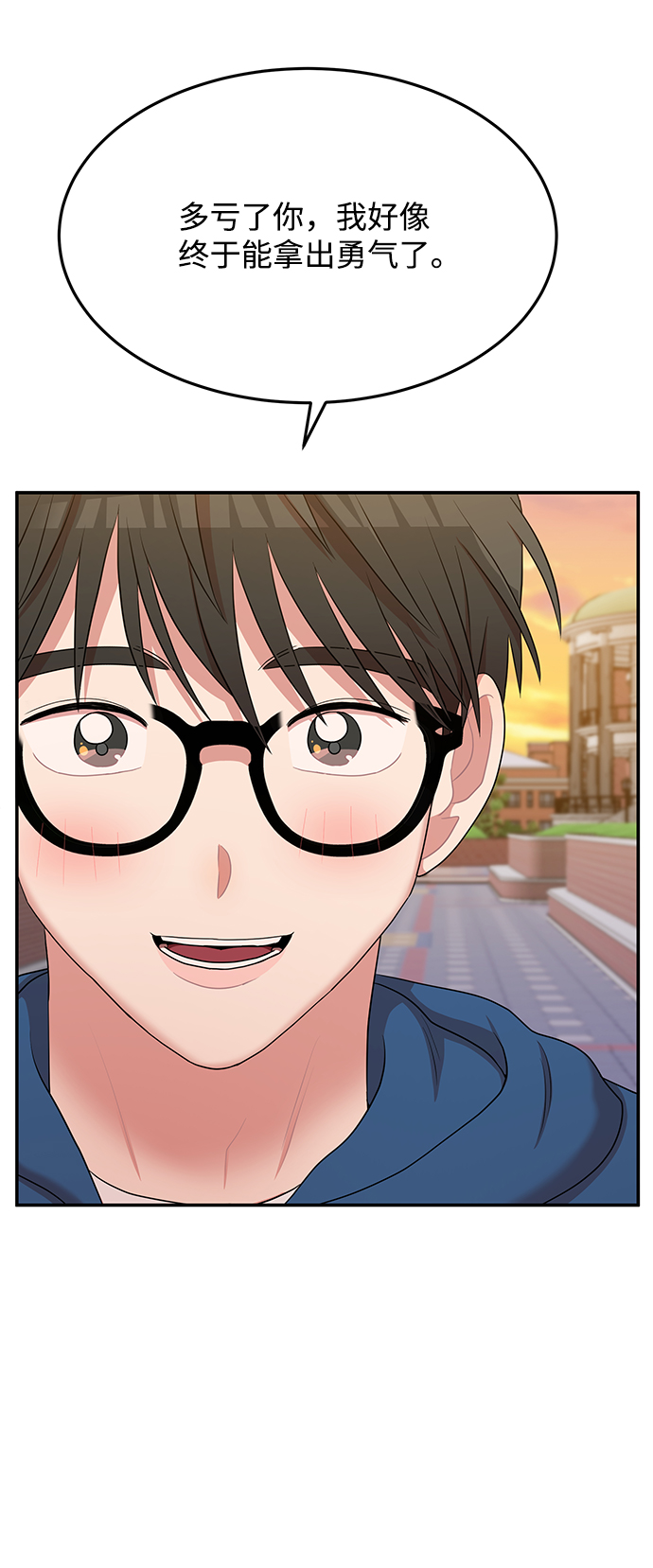 第61话43
