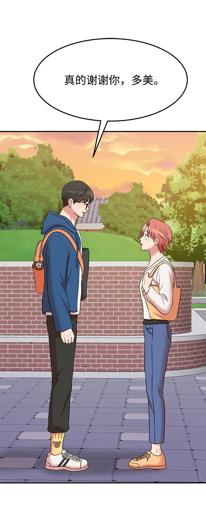 第61话44