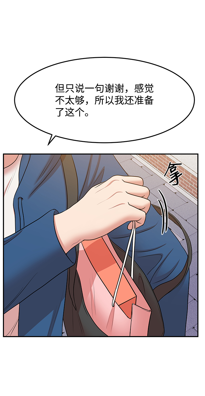 第61话45