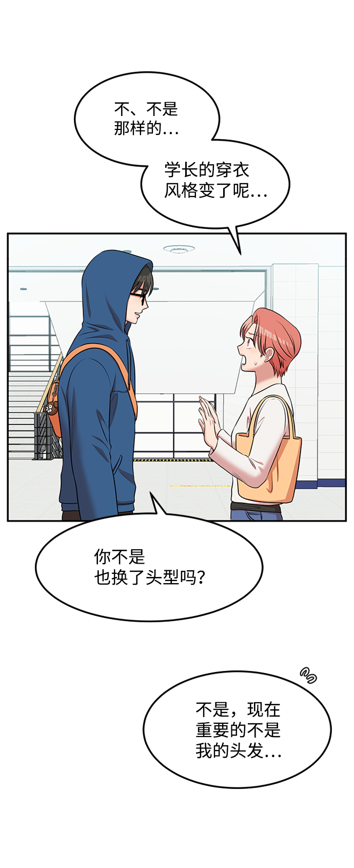 第61话5