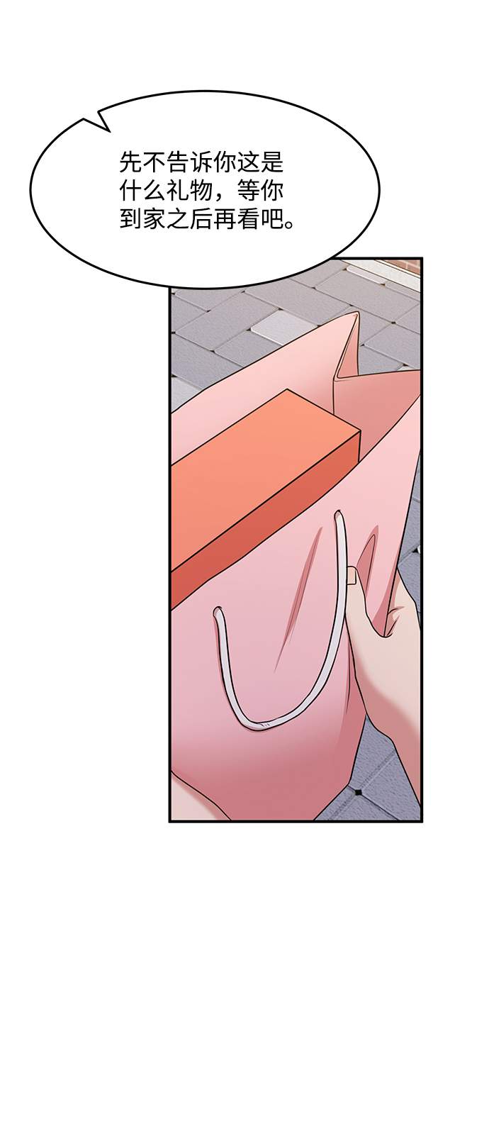 第61话51