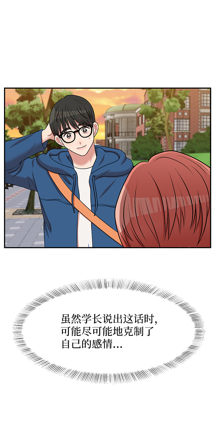 第61话53