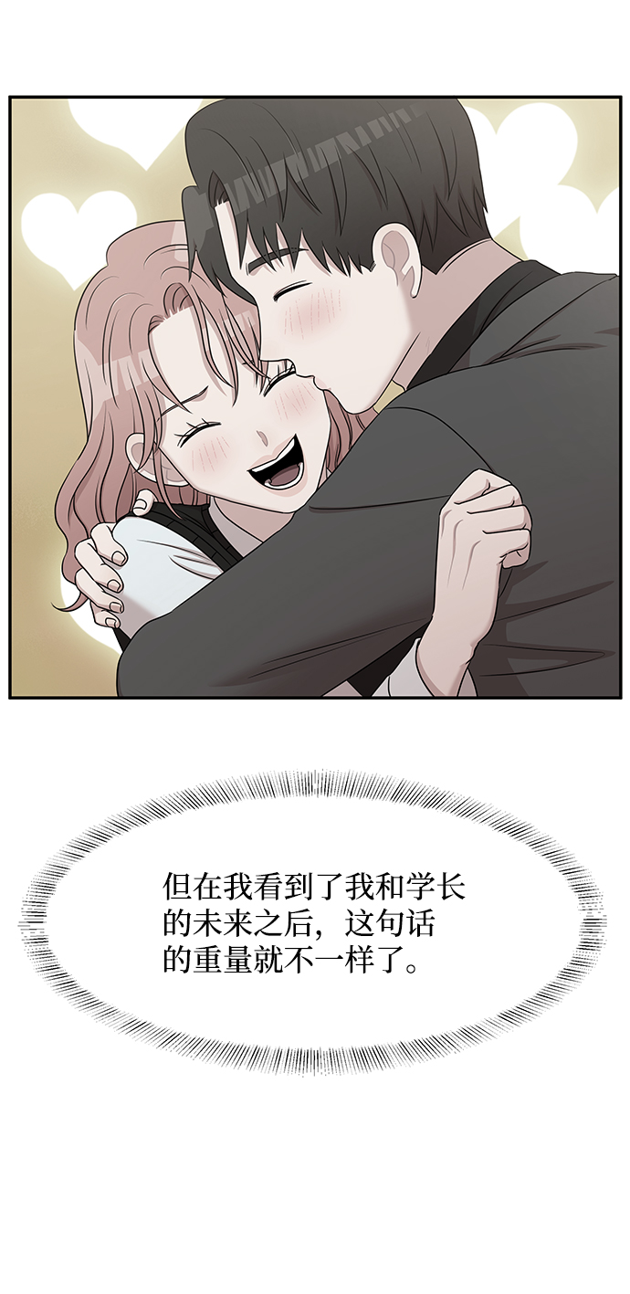 第61话54