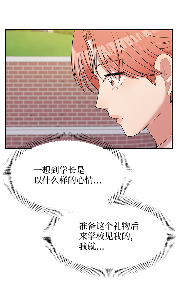 第61话55