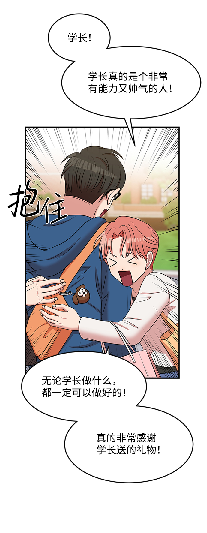 第61话58