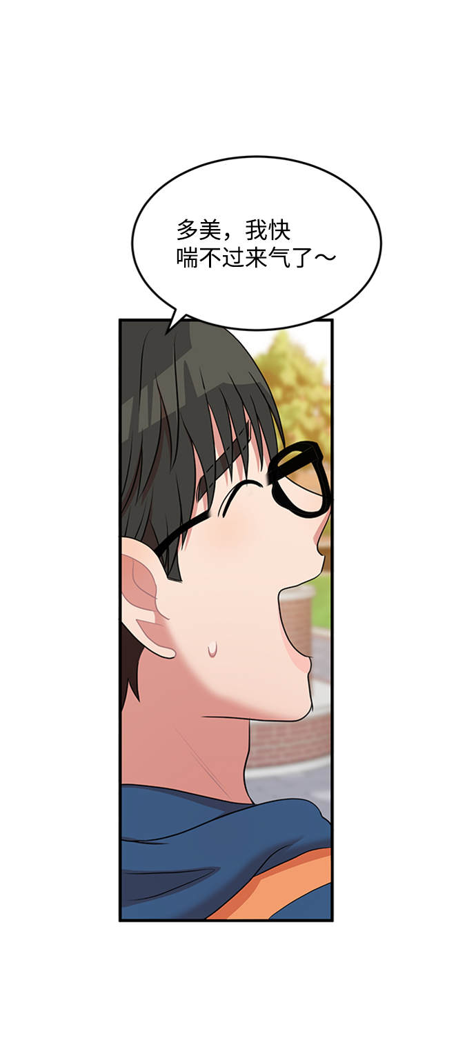 第61话59