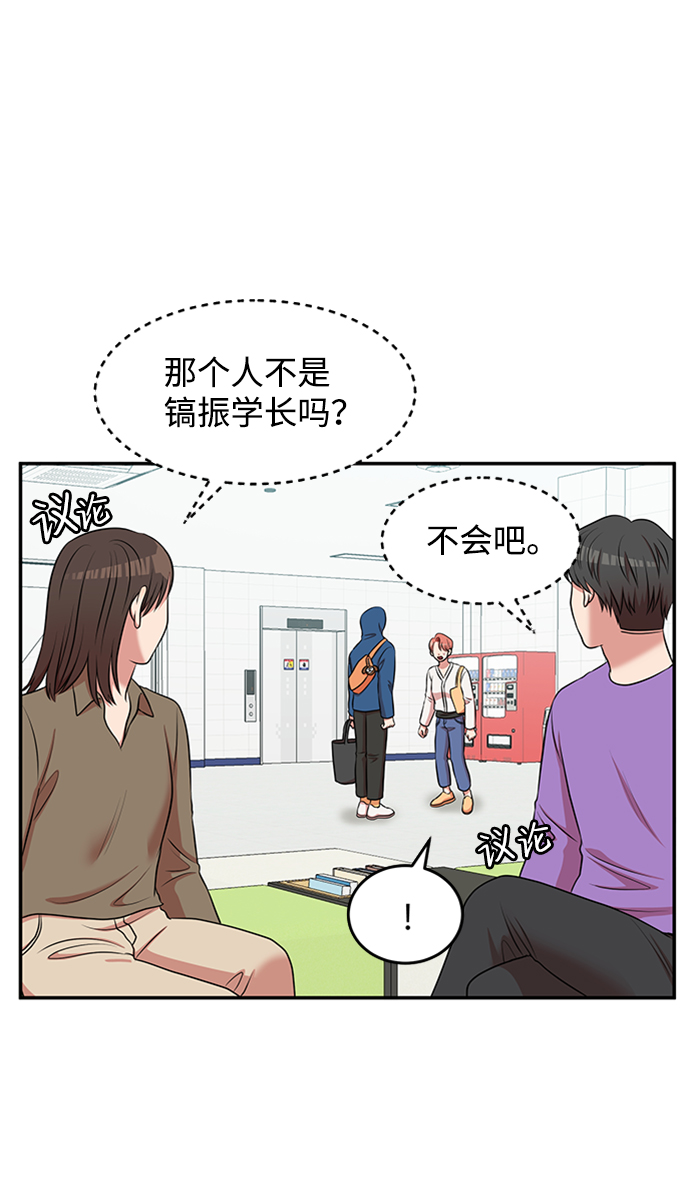 第61话6