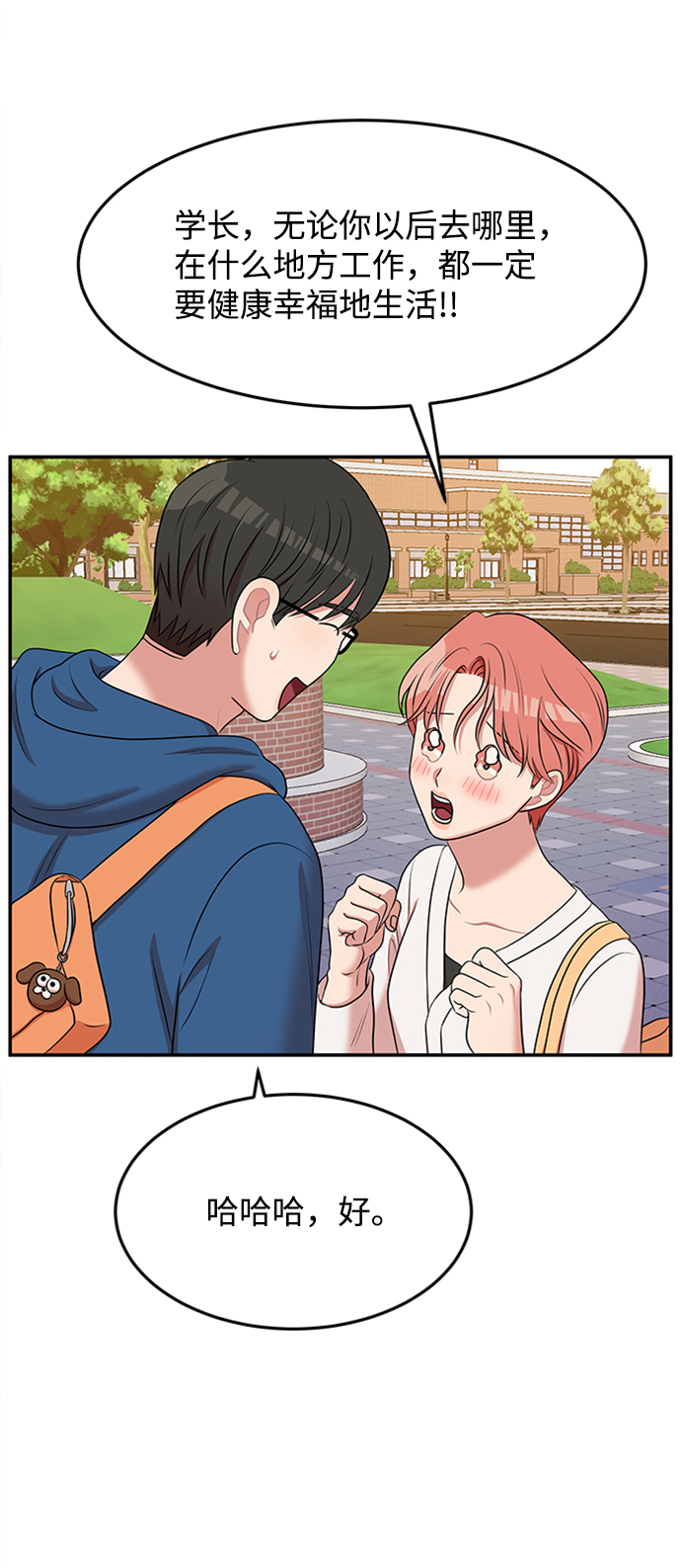 第61话60