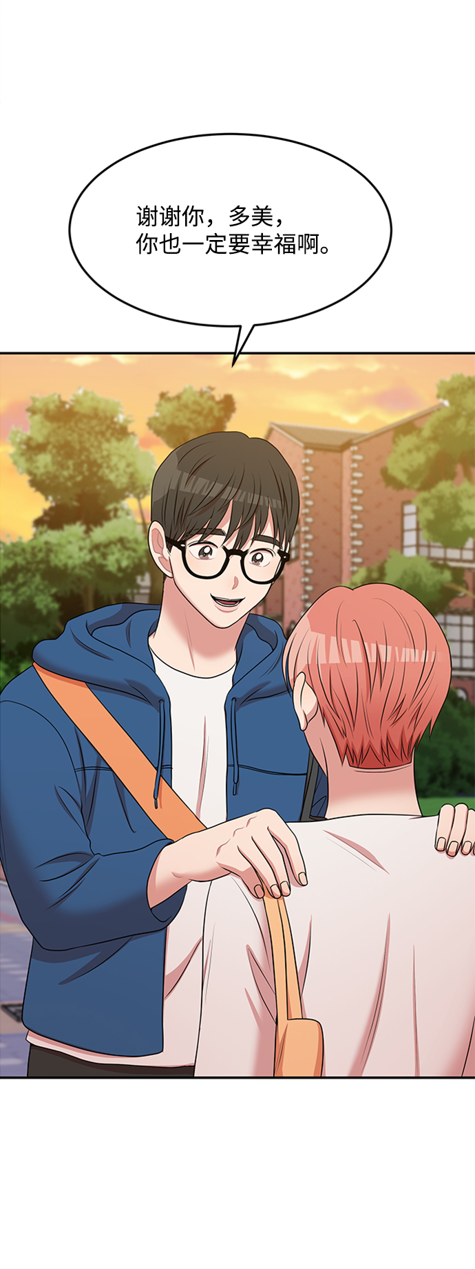 第61话61