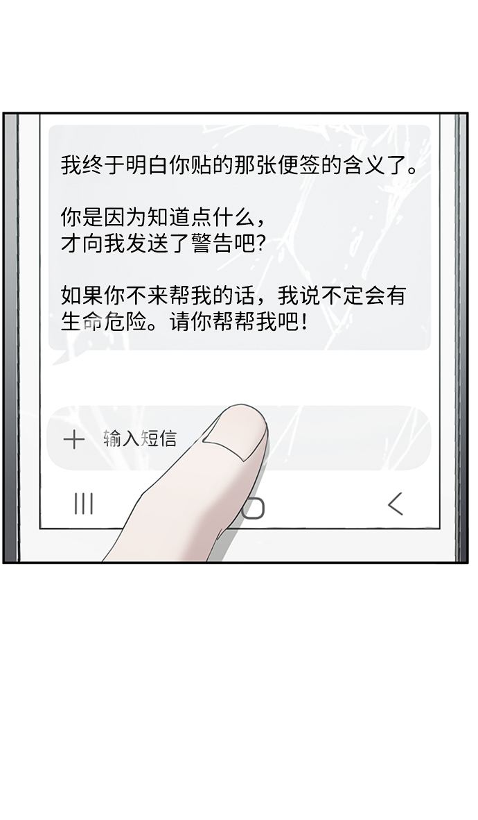 第61话67