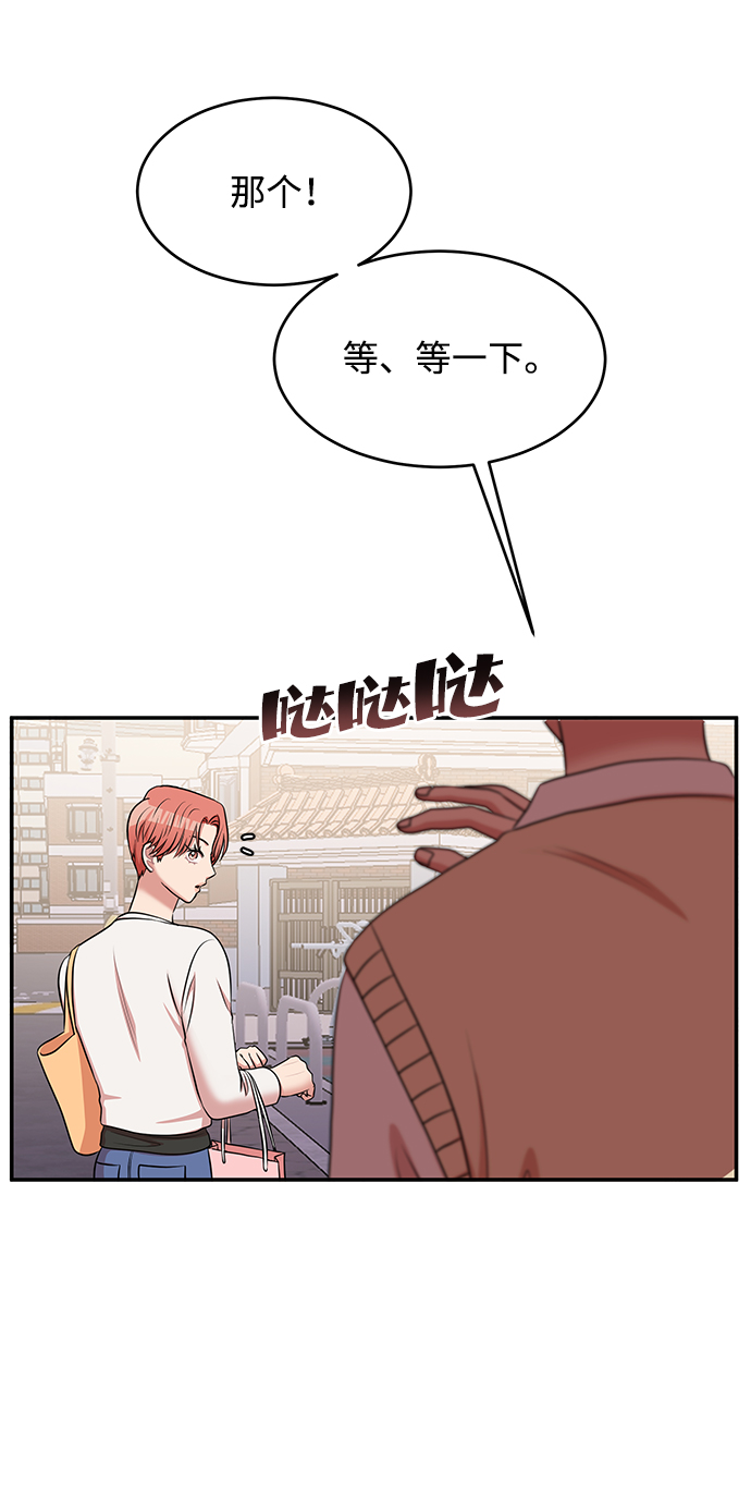 第61话69