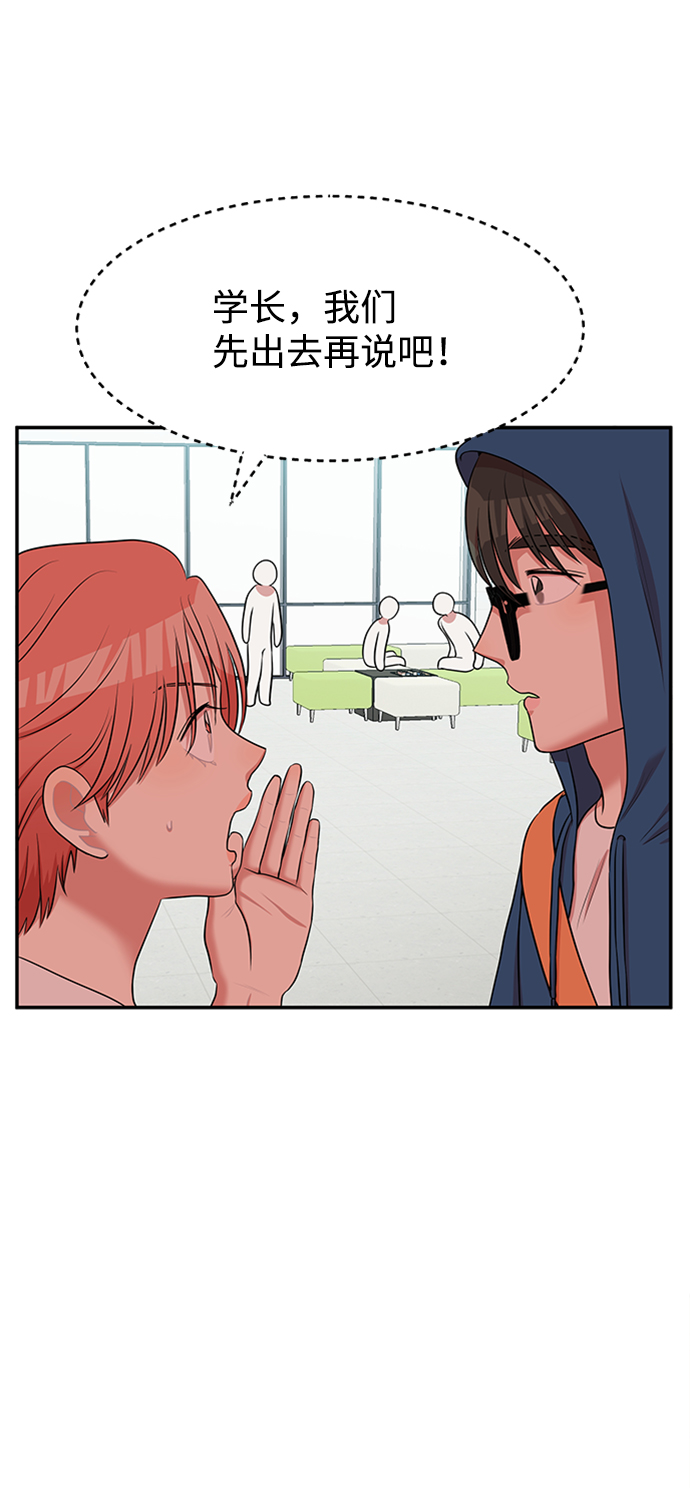 第61话7