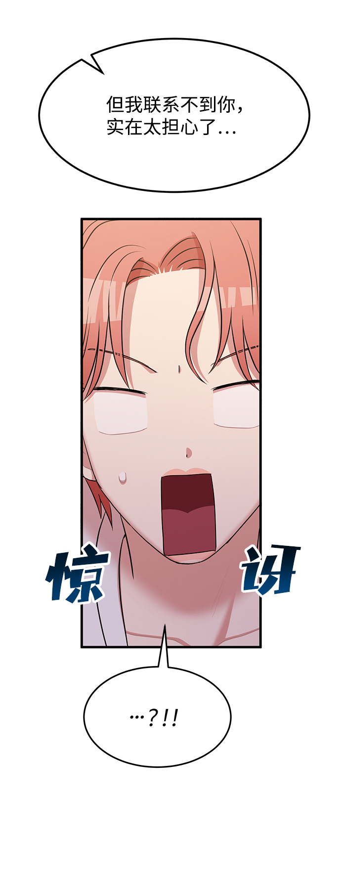 第61话74