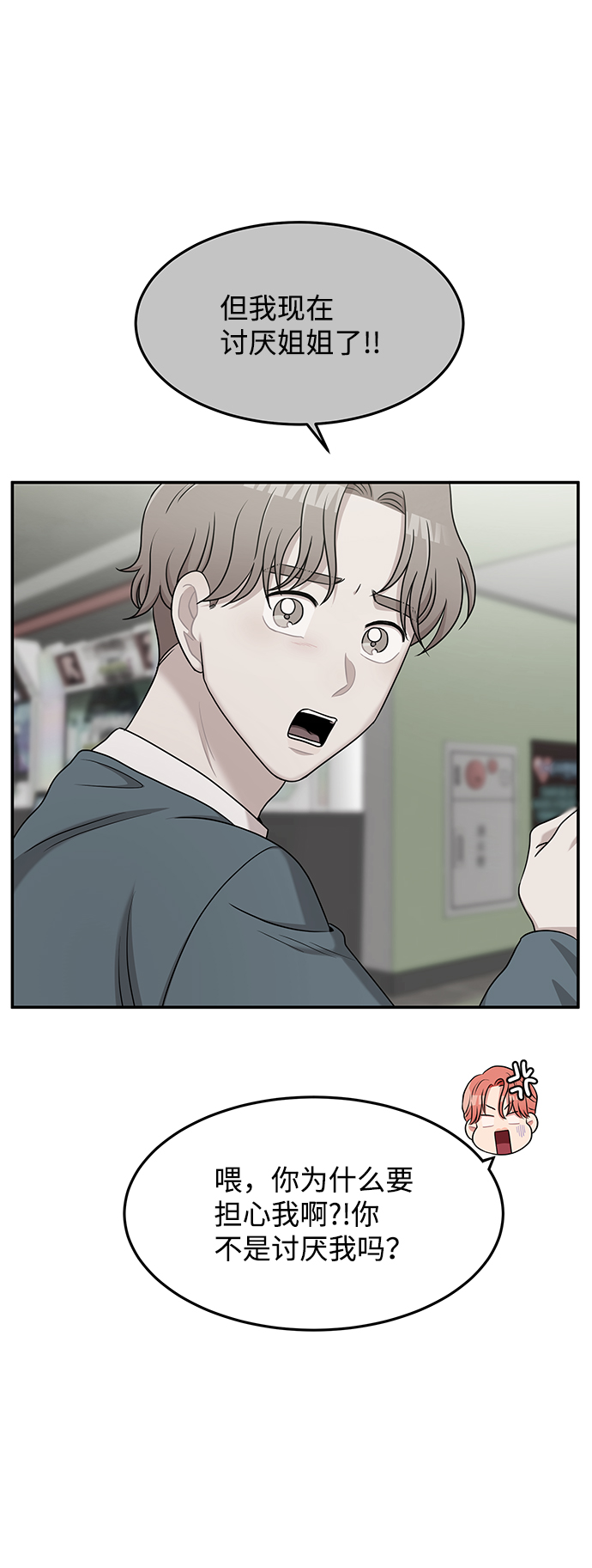 第61话75