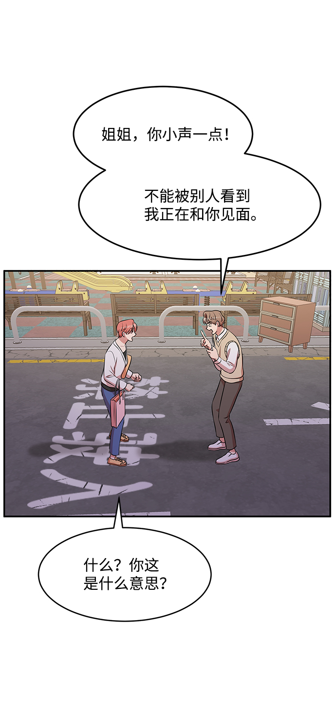 第61话76