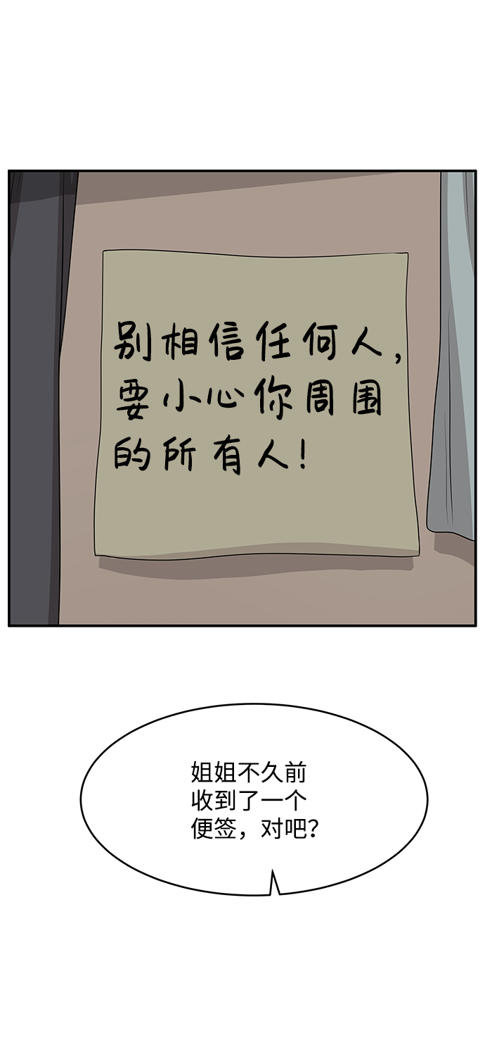 第61话77