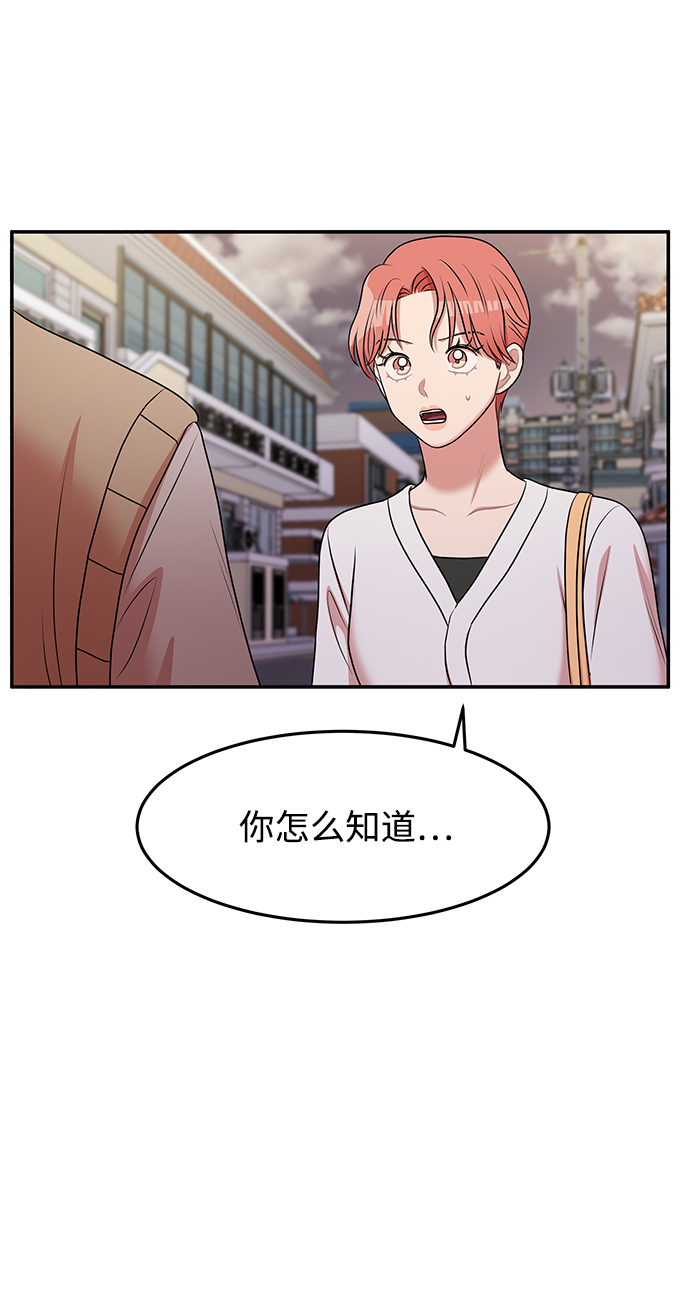 第61话78