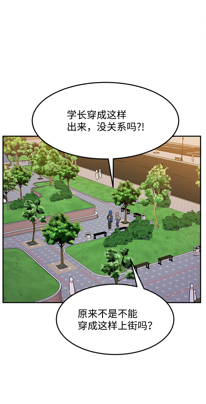 第61话8